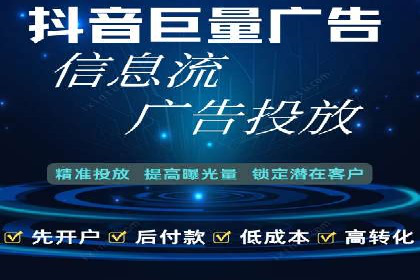 传统企业转型中的SEM托管之路