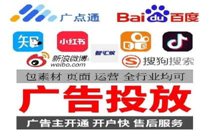 竞价推广实战：案例分享提升广告效果