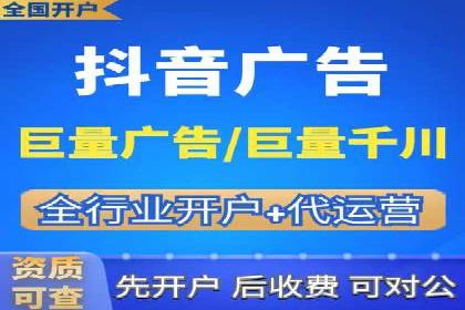 百度广告费用构成与案例对比