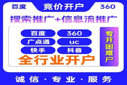 百度竞价代运营的长期效益与价值探讨